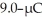 <strong>A 7.0-μC point charge and a   point charge are initially extremely far apart.How much work does it take to bring the   point charge to the point     ,and the   point charge to the point     (k = 1/4πε<sub>0</sub> = 9.0 × 10<sup>9</sup> N ∙ m<sup>2</sup>/C<sup>2</sup>)</strong> A)95 J B)190 J C)63 J D)16 J <div style=padding-top: 35px> 