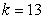 When a spring is stretched and then released, it oscillates according to two laws of physics: Hooke's Law and Netwon's Second Law. These two laws combine to form the following differential equation in the case of free, undamped oscillation:   where m is the mass of an object attached to the spring, x is the distance the spring is stretched beyond its standard length with the object attached (its equilibrium point) , t is time, and k is a constant associated with the strength of the spring. Consider a spring with   from which is hung a 40-pound weight. The spring with the weight attached stretches to its equilibrium point. The spring is then pulled 7 feet farther than its equilibrium and released. Find a particular solution for the position of the spring after time t. Use the fact that   , where g is the gravitational constant 32 feet per second per second, and that when the spring is first released, its velocity is zero. Round the coefficients to three decimal places. A)    B)    C)    D)    E)   