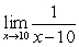 Determine the following limit.   A)  0 B)  Does not exist C)  10 D)  -10 E)  -20