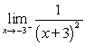 Find   . A)  -3 B)    C)  0 D)  3 E)  inf