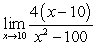 Use L'Hôpital's Rule to find the limit.   A)    B)  0 C)    D)    E)  Limit does not exist.