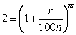 Use the formula   to find the doubling time t, in years, for an investment at r% compounded n times per year. Suppose you make an investment of $1300 at interest rate 12% compounded quarterly. How long will it take for your investment to double? A)  3.06 years B)  1.95 years C)  11.72 years D)  0.76 years E)  5.86 years