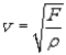 When a force F stretches a rope of mass per unit length ρ,the velocity of a wave in the rope is given by   -You have two ropes of the same length.The mass of the second rope is twice the mass of the first rope.The velocity of a wave in the second rope is    times the velocity of a wave in the first rope.