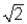 When a force F stretches a rope of mass per unit length ρ,the velocity of a wave in the rope is given by   -You pull on a rope with a certain force,and a wave travels in the rope with a certain velocity.If you double your force,the velocity of a wave in the rope is now    times the original velocity.