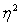 The following is a summary of a significant interaction for a two-way ANOVA: F(2,30) = 2.04,p < .05 (   = .15) .What of the following must be incorrect in this report? A) the effect size B) the degrees of freedom C) the p value D) the test statistic