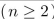 Describe an algorithm that takes a list of integers a1, a2, . . . , an and finds the second-largest integer in the sequence by going through the list and keeping track of the largest and second-largest integer encountered.