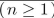 Describe an algorithm that takes a list of n integers and finds the average of the largest and smallest