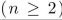 Express a brute-force algorithm that finds the second largest element in a list a1, a2, . . . , an of distinct integers by finding the largest element, placing it at the beginning of the sequence, then finding the largest element of the remaining sequence.