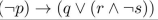 Write the compound proposition   in inﬁx notation.<div style=padding-top: 35px> 
