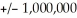 The commonly quoted distance from the earth to the sun (93,000,000 miles) is accurate to only   miles.