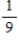 A cue ball of weight W is falling with an acceleration downward of g/3 and speed v.What is the magnitude of the drag force on the ball at this moment? A)    W B)    W C)    W D) There is insufficient information to solve this problem.