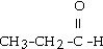 Which one of the following compounds is an alcohol? A)    B)    C)    -CH   CH     D)      -O-     E)    -S-H