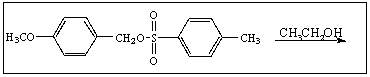 Predict the major product of the following solvolysis reaction:   A)    B)    C)    D)    E)  None of the above.