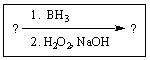 What reactant and product types would be most appropriate for the reagents shown?   A)  alkene/Markovnikov alcohol B)  alkene/anti-Markovnikov alcohol C)  alkyne/aldehyde or ketone D)  both A and B E)  both B and C