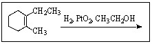 Predict the product of the following reaction:   A)    B)    C)    D)    E)  Equal amounts of A and B.