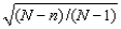 When we sample less than 5% of the population,the finite population correction factor; fpc =   ,is used to modify the formula for the standard error of the sample mean.