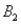 The probabilities shown in a table with two rows,   and   and two columns,   and   ,are as follows: P(   and   ) = 0.10,P(   and   ) = 0.30,P(   and   ) = 0.05,and P(   and   ) = 0.55.Then P(   |   ) is A) 0.33. B) 0.35. C) 0.65. D) 0.67.