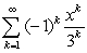 Find the radius of convergence for the series:   A)  2 B)    C)    D)    E)  5