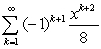 Find the interval of convergence for the series:   A)    B)    C)    D)    E)   