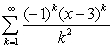 Find the interval of convergence for the series:  