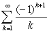 How many terms of the following series are needed to insure that the difference between the resulting partial sum and the infinite series is <   ?   A)    B)    C)    D)    E)   