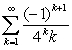 Find the fourth partial sum of the following series: (Enter your answer as a fraction.)  