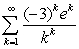 Classify the following series as absolutely convergent, conditionally convergent, or divergent.  
