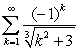 Classify the following series as absolutely convergent, conditionally convergent, or divergent.  