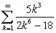 Determine whether or not the following series converges.   A)  Diverges B)  Converges C)  Cannot Determine