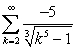 Determine whether or not the following series converges.   A)  Converges B)  Diverges C)  Cannot be determined