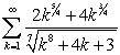 Determine whether or not the following series converges. Enter 'Yes' if the series converges, and 'No' if it diverges.  