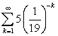 Determine whether or not the following series converges. If it converges, find its sum.   A)    B)    C)    D)  5 E)  Diverges