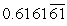 Which of the following fractions is equivalent to the following repeating decimal?   A)    B)    C)    D)    E)   