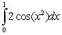 Use a series to approximate   to three decimal-place accuracy.