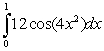 Use a series to approximate   to three decimal-place accuracy.
