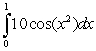 Use a series to approximate   to three decimal-place accuracy.