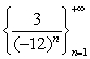 Determine whether or not the following sequence converges. If it does converge, what is its limit? Enter  Yes  if the sequence converges, and  No  if it does not.  