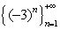 Determine whether or not the following sequence converges. If it does converge, what is its limit? Enter  Yes  if the sequence converges, and  No  if it does not.  