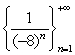 Determine whether or not the following sequence converges. If it does converge, what is its limit? Enter  Yes  if the sequence converges, and  No  if it does not.  