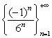Determine whether or not the following sequence converges. If it does converge, what is its limit? Enter  Yes  if the sequence converges, and  No  if it does not.  