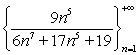 Determine whether or not the following sequence converges. If it does converge, what is its limit? Enter  Yes  if the sequence converges, and  No  if it does not.  
