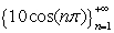 Determine whether or not the following sequence converges. If it does converge, what is its limit? Enter  Yes  if the sequence converges, and  No  if it does not.  