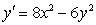 Suppose   , find the value of the slope field at   . A)    B)    C)    D)    E)   