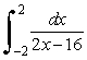 Use n = 10 subdivisions to approximate the value of   by Simpson's rule. Find the exact value of the integral and approximate the magnitude of the error. Express your answers to at least four decimal places.