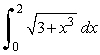 Use n = 10 subdivisions to approximate the value of the integral   by the trapezoidal approximation.