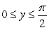 Answer true or false. The area of the surface generated by revolving the curve x = sin y,   about the y-axis to be 5.83.