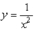  Use cylindrical shells to find the volume of the solid when the region enclosed by   , x = 2, x = 4, y = 0 is revolved about the y-axis. A)  0.693  \pi  B)  1.386  \pi  C)  2.753  \pi  D)  4.159  \pi  E)  2.079  \pi