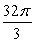Answer true or false. The region enclosed by revolving the semicircle   about the x-axis is   .