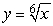 Answer true or false. The volume of the solid that results when the region enclosed by the curves   , y = 0, x = 0, x = 5 is revolved about the x-axis is given by   .