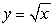 Use the method of washers to find the volume of the solid that results when the area of the region enclosed by   , y = 0, and x = 16 is revolved about the y axis.